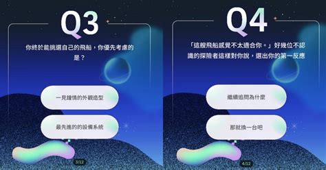 測出你的宇宙共振頻率|話題心理測驗「你的宇宙共振頻率」！12題測出靈魂特。